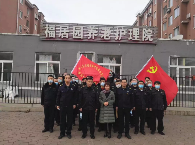 学史力行葆本色 我为群众办实事 —弘扬光荣传统，关爱鳏寡老人主题党日活动