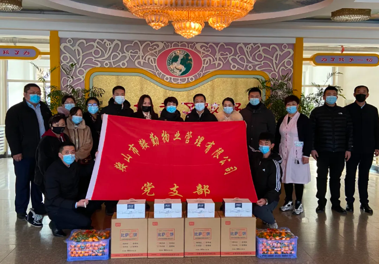 牢记初心使命、全心为民服务—走进福利院，温情暖童心主题党日活动