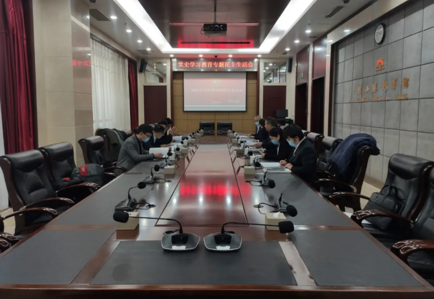 皇冠welcome官网集团 温泉集团党委班子召开党史学习教育专题民主生活会