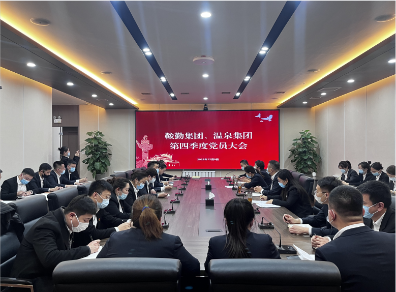 集团机关党支部：多种形式掀起学习党的二十大精神热潮