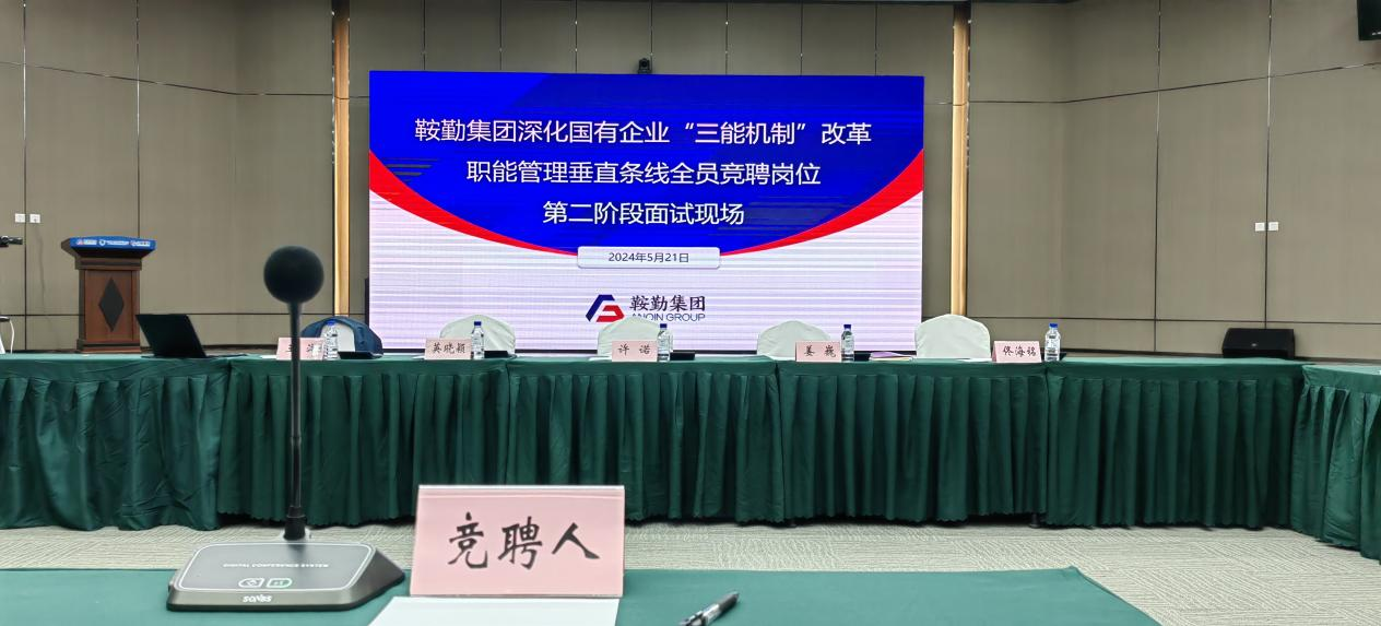 潮头奋进百舸争流，书生意气尽展峥嵘