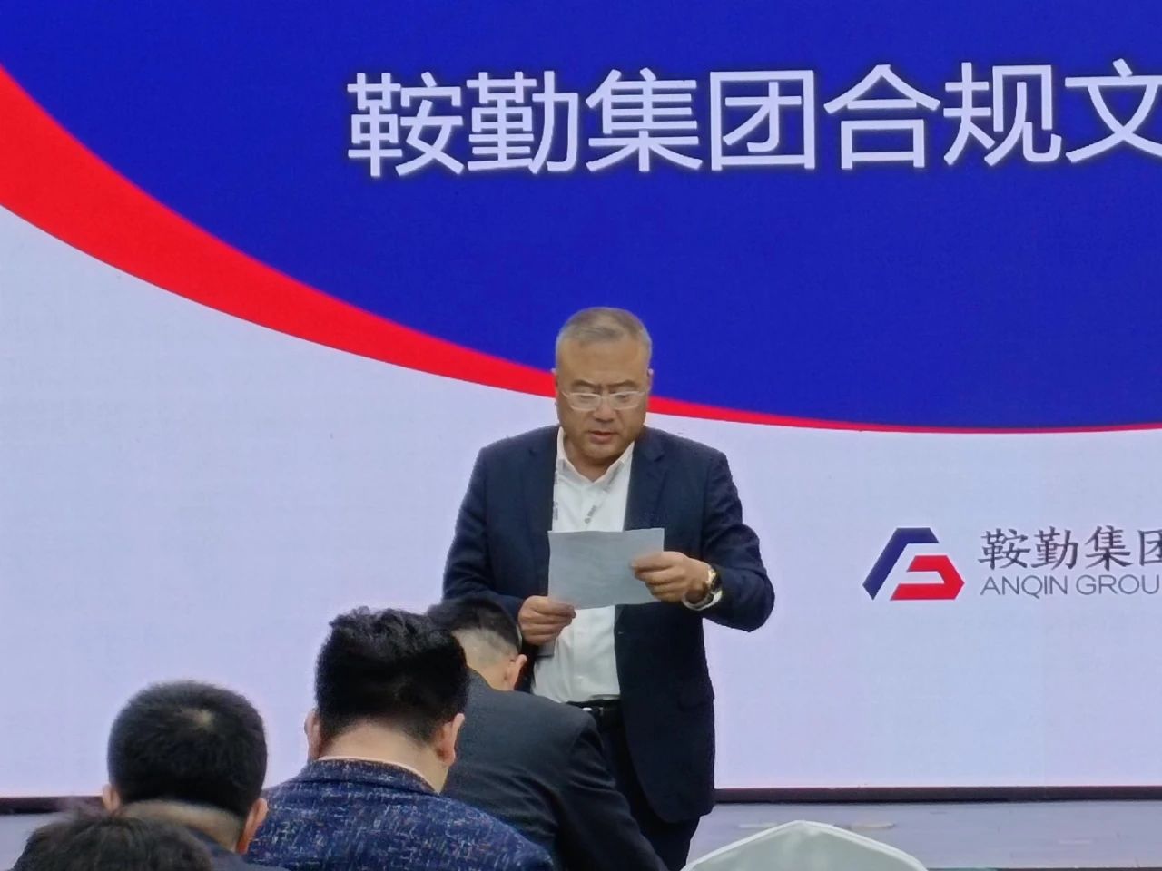 皇冠welcome官网集团开展“合规于心，践之于行”岗位练兵合规文化知识竞赛