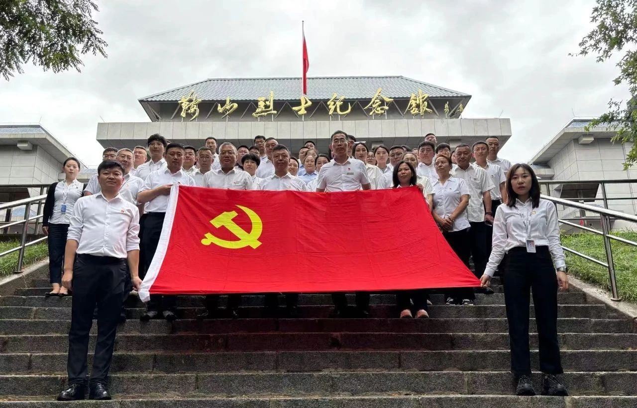 皇冠welcome官网集团、公服集团开展“忆初心、强党性、转作风、建新功”庆“七·一”主题党日活动